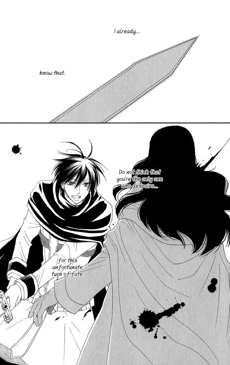 Reimei no Arcana Chapter 49 32